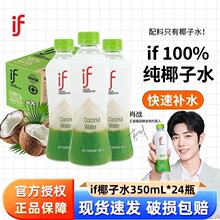 ̩��ifҬ��ˮ350mlҬ֭100%��֭���޼���Ҭ��ˮ0֬��ԭ�b�M��
