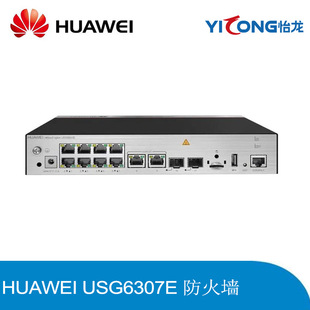 Применимо Huawei USG6307E/USG6311E/USG63331E-AC Аппаратный аппаратный настольный настольный компьютер