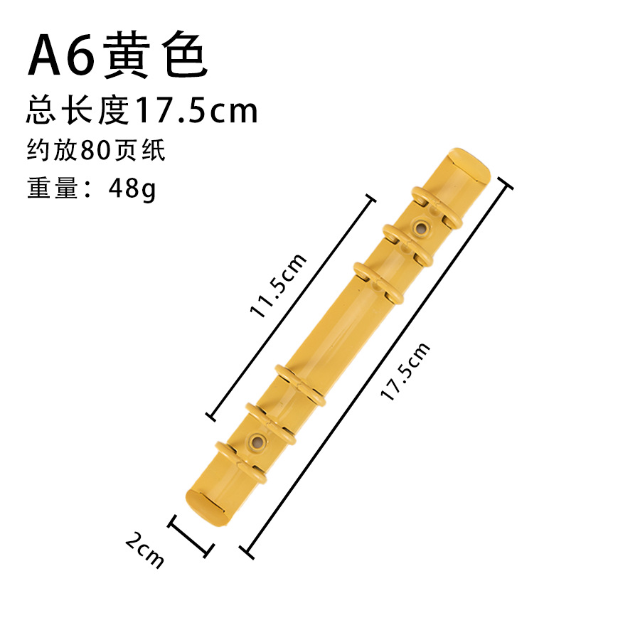 A6 노란색 180-6-20/20
