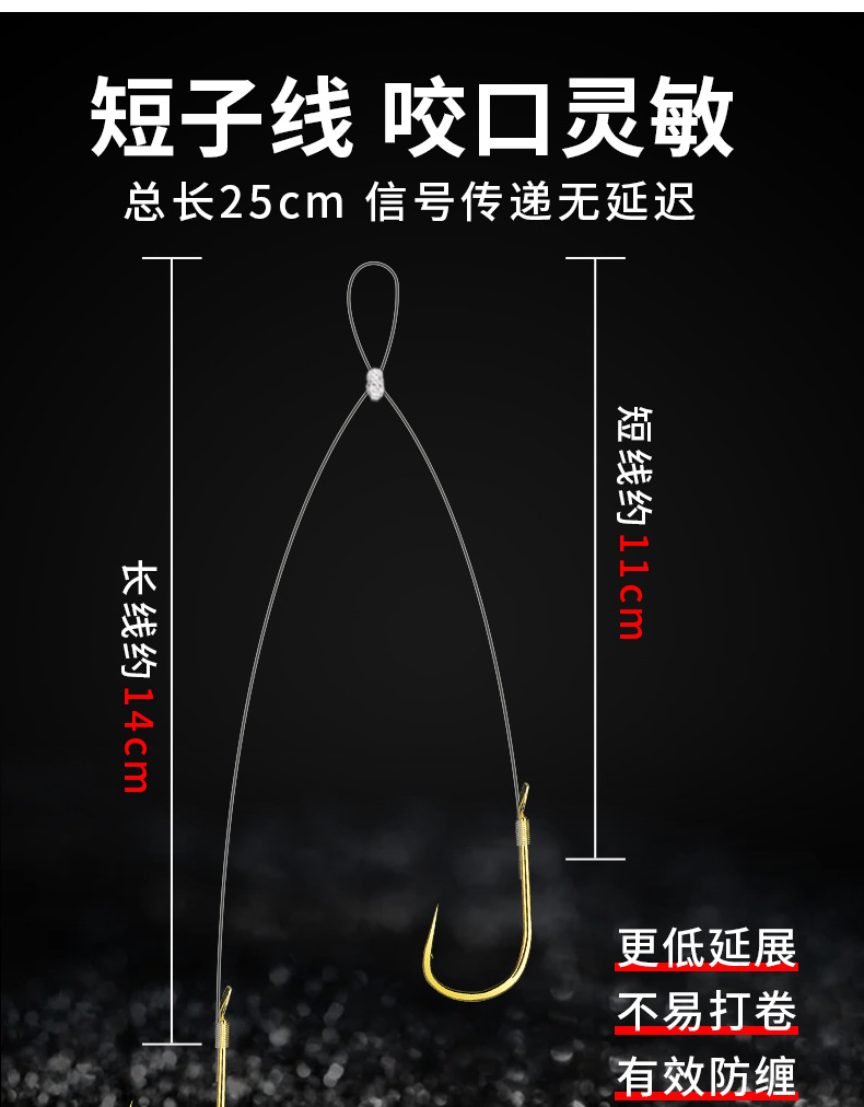 短子线双钩-详情_03.jpg