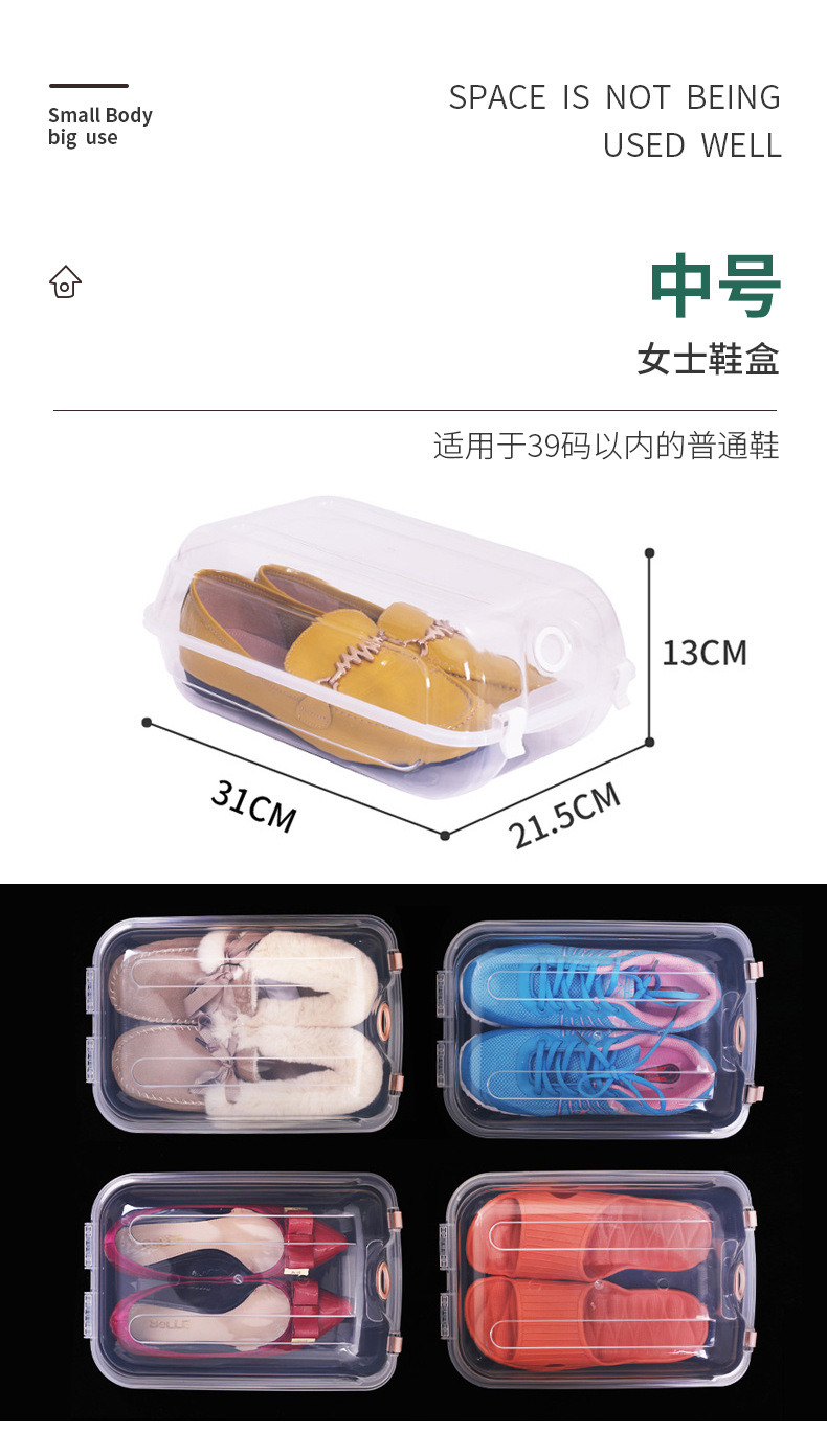 透明鞋盒详情5.jpg
