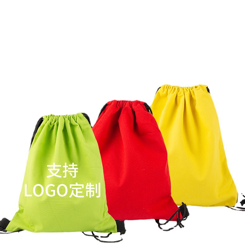 项臣12安帆布旅行收纳袋 袋束口双肩抽绳背包袋可印LOGO