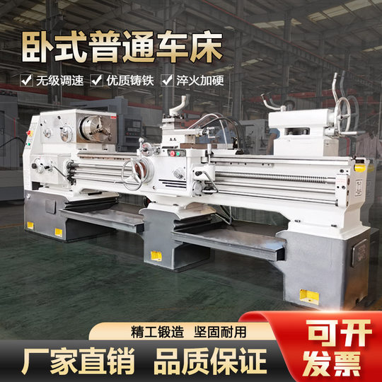 精工普通车床多功能金属加工沈阳云南机床CA6140/50卧式马鞍车床