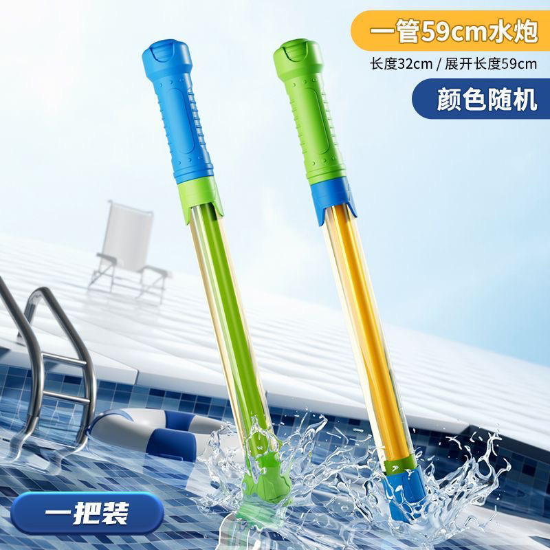 加特林水炮抽拉式大容量喷水枪射程远男女孩漂流打水仗泼水节玩具|undefined