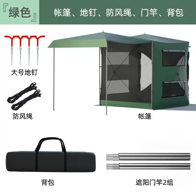 Avtomobil dam çadırları extension, outdoor car side - thickened-silver-coated-420dgreen-car-rear-tent-default