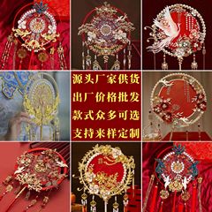 花嫁団扇結婚喜扇diy手作りシャンパン赤い手扇秀禾中国式チャイナドレス扇子