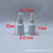 30����ƿ�A�簴�����Fƿ����ƿ���yƷ�����Fƿ��yʽˬ�wˮ��ƿ