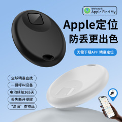 Find my Find airtagは、Appleの紛失防止デバイスBluetoothペットトラッキングスマート紛失防止ロケーターに適しています。