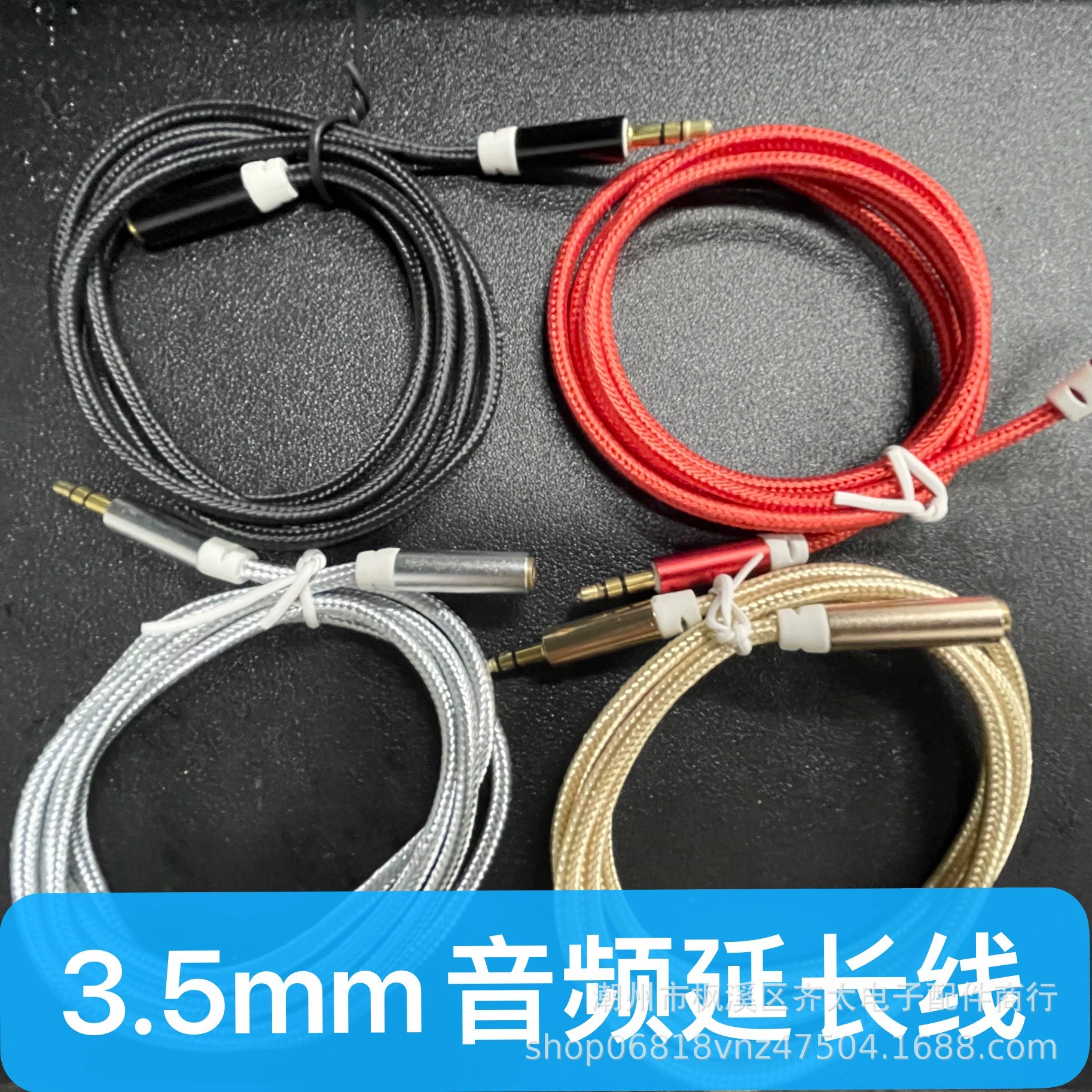 3,5 мм аудио Удлинительный кабель из алюминиевого сплава в нейлоновой оплетке применимый аудио Удлинительный кабель для гарнитуры мобильного телефона AUX аудиокабель