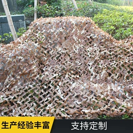 伪装网;其他安全网;安全平网