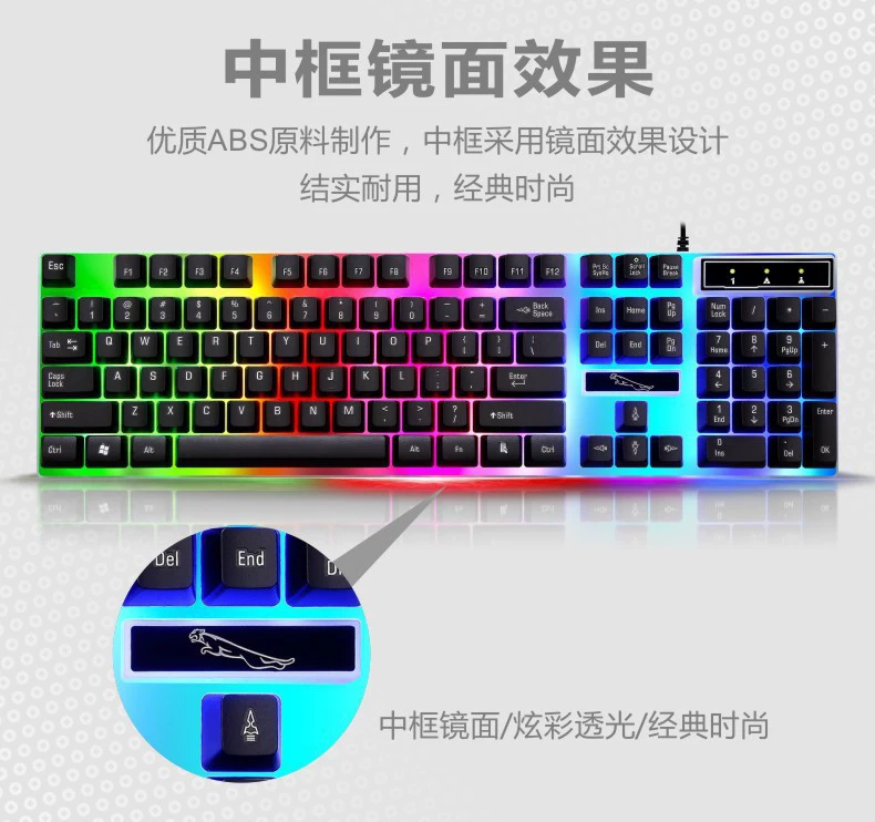 Chasing Light Leopard Mechanical laptop, keyboard, mouse, G21