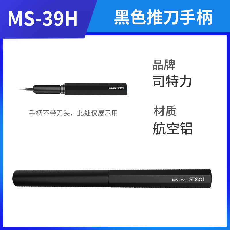 검정색 알루미늄 합금 푸시 나이프 핸들(블레이드 제외)