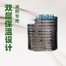 圆形不锈钢水泵水箱304食品级加厚立式太阳能楼顶大储