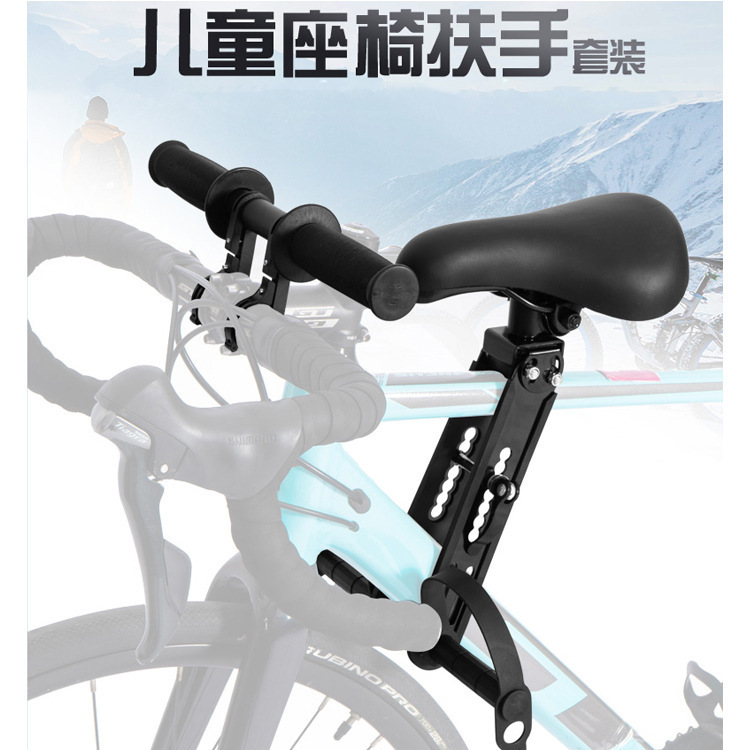 Amazon Explosions Road Bike Front Bike Quick-release Frame Outdoor Parent-child Handheld Bracket Child Seat