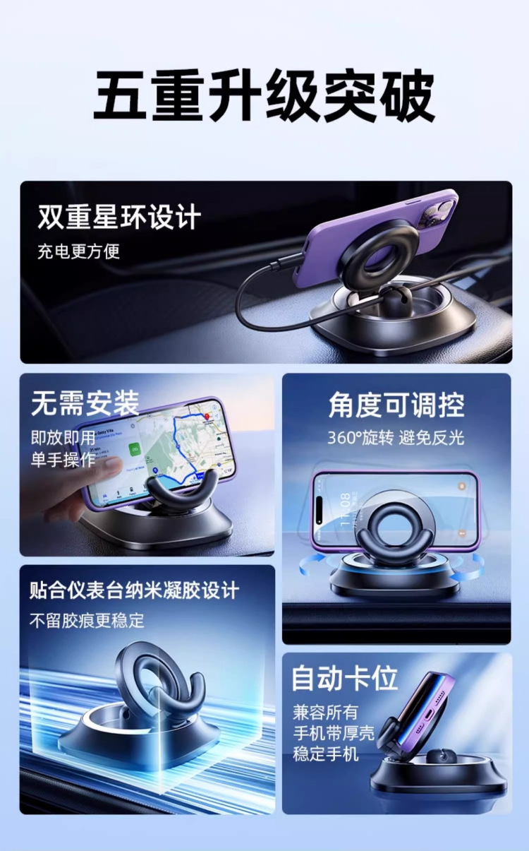 Hot-selling car phone holder, center console dashboard mount, rotatable and foldable car navigation bracket, factory direct sales