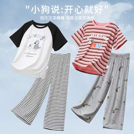 「凉嗖嗖」夏季莫代尔儿童睡衣亲子家居服男女童睡衣女童女孩冰丝