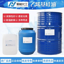 纺织柔软剂;防水剂;工业润滑脂