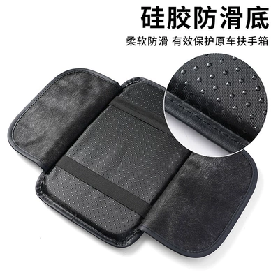 Central Armrest Box Sponge Heightening | Armrest box pad