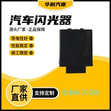 ����������81980-37290  24V5��