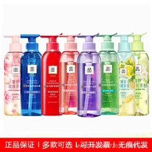 侣洗发水护发乳水光修护损伤滋养控油蓬松去屑无硅油蓝绿系列