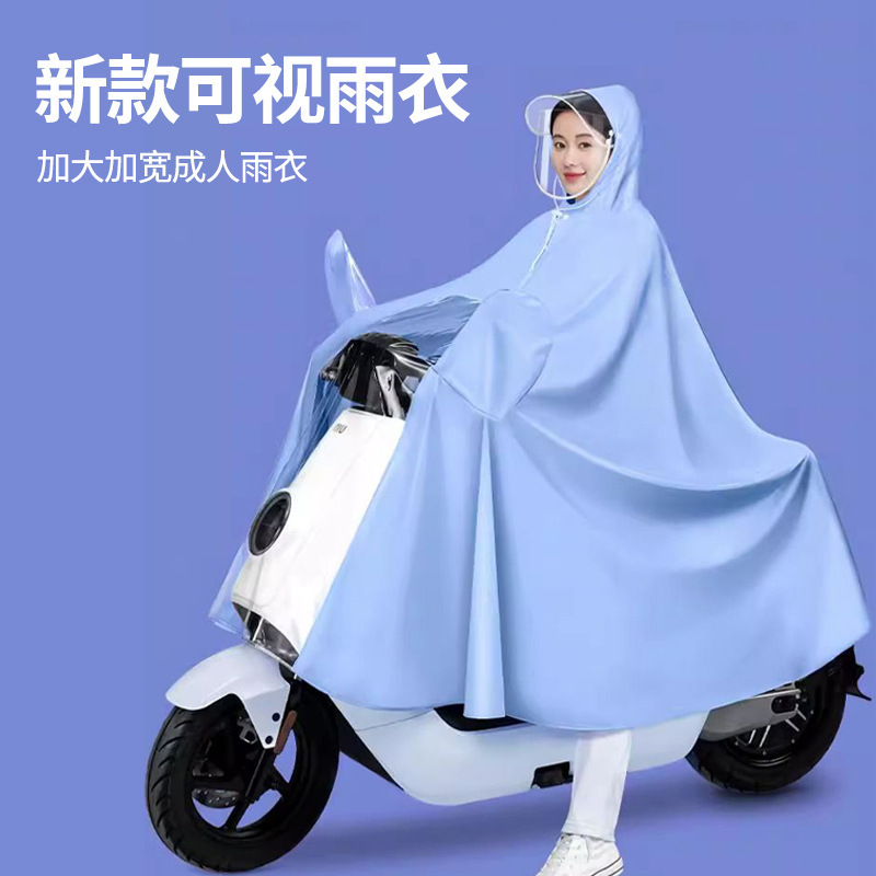 Extra Large and Wide Rain Poncho for Electric Bike and Motorcycle Riding, Full-Body Waterproof Mask Poncho for Women and Men Extra Large and Wide Rain Poncho for Electric Bike and Motorcycle Riding, Full-Body Waterproof Mask Poncho for Women and Men