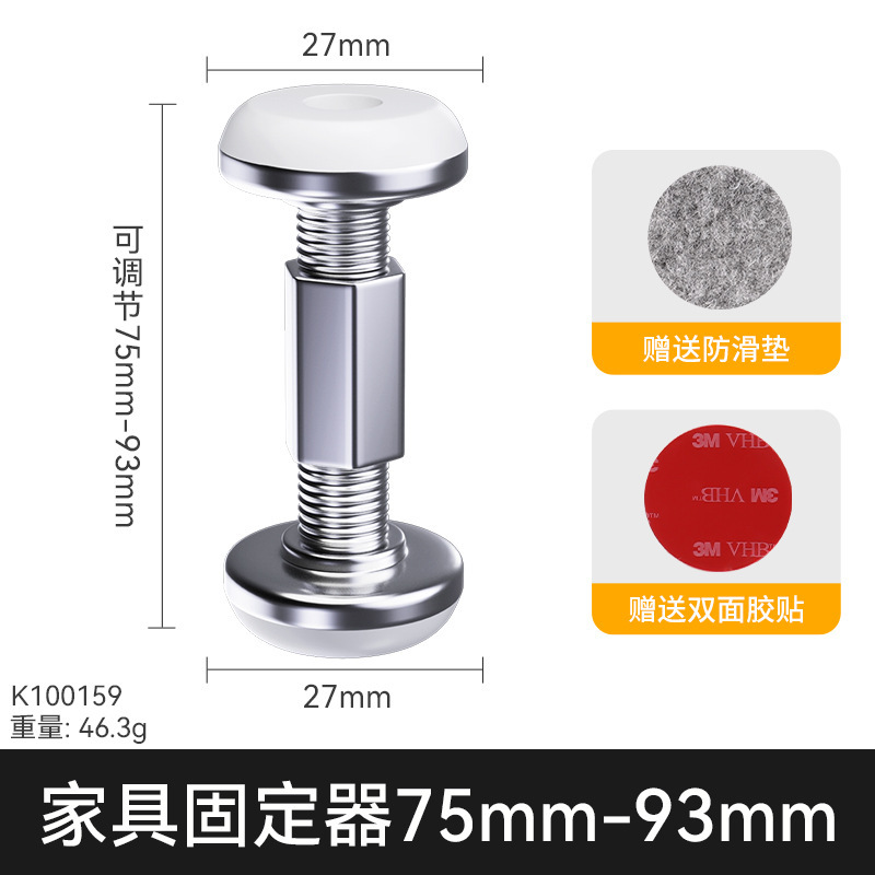 靠墙防撞防摇晃可调节床头固定器 静音免打孔防床响床头固定器|undefined