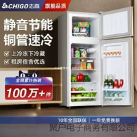 Zhigao малый холодильник первого класса энергоэффективности, для маленького дома, общежития или арендного жилья