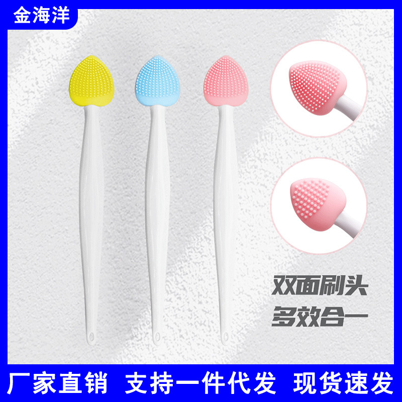 New heart-shaped silicone nose head brush Silicone soft double-sided brush nose cleaning to blackhead brush wholesale