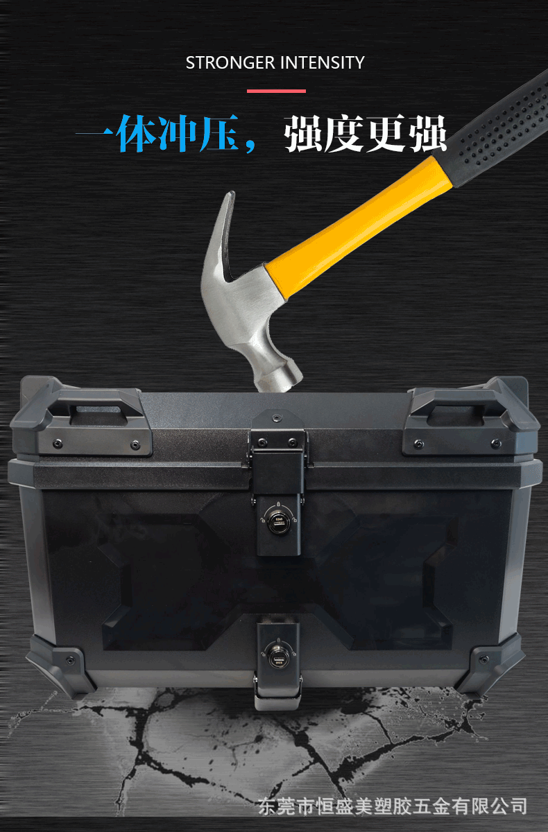 58L Motorcycle Plastic Tail Box Abs Plastic Box Tool Box Trunk Large Capacity