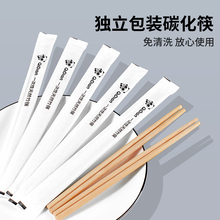 1F31一次性筷子独立包装快餐外卖方便连体卫生筷商用定 制竹筷家