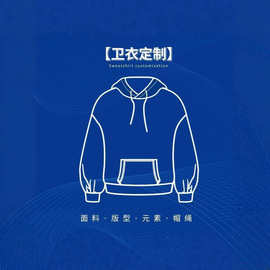 定制卫衣OEM欧美外贸logo贴图来样订货代加工短款健身运动卫衣ODM