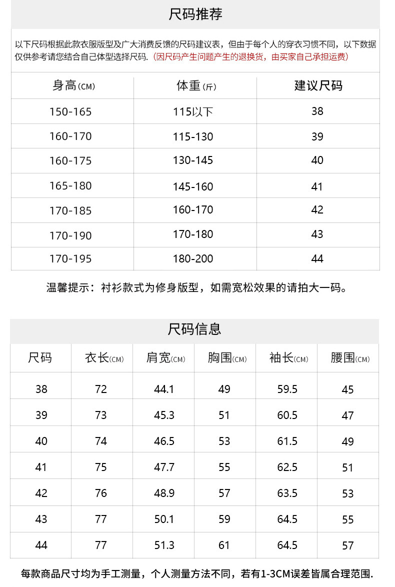 夏季男士丝绸衬衫  短袖顺滑修身抗皱商务休闲男装  中青年衬衣男详情12