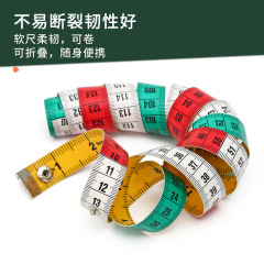 Colorful hoechstmass waist soft tape measure, clothing tape measure, clothes tape measure, measure body measurements, height, tailor tape measure