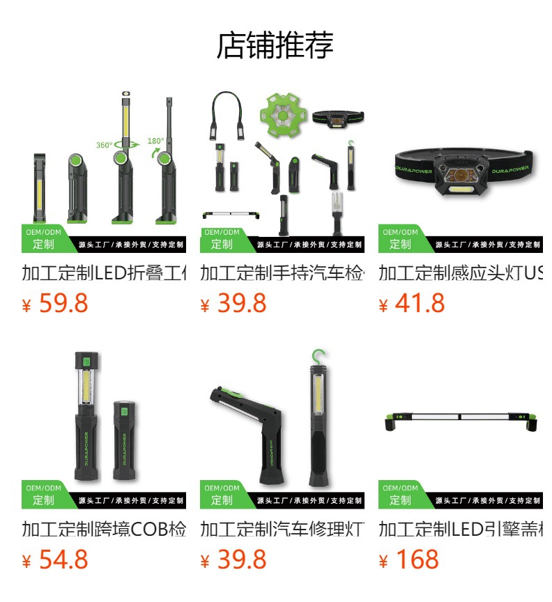 Processing and Customization Hanging Neck Lamp, Portable Neck Work Lamp, Outdoor Disassembly and Rechargeable Led Car Maintenance Lamp, Inspection Lamp