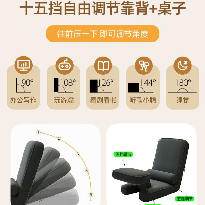 懒人沙发电脑椅卧室小沙发椅人体工学榻榻米座椅宿舍床上靠背椅子|undefined