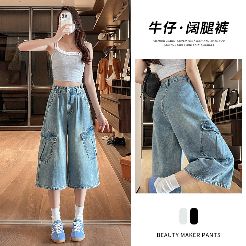 Women's Cropped Workwear Wide-Leg Jeans, Summer Thin Style, 2026 New Model, Slimming, Versatile, Casual, Trendy Retro Straight-Leg Pants