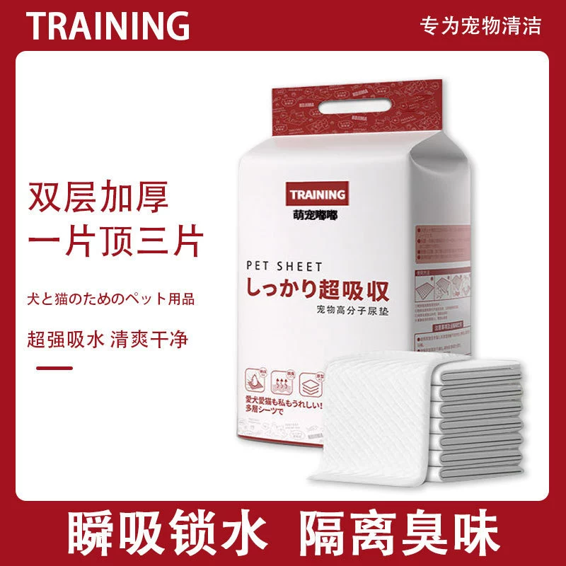 Подгузник для домашних животных, подгузник для собак, подгузник для собак, подгузник для кошек