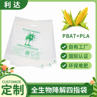 PLA�ɽ�����ָ�� ȡ���C�B���c��ʽُ������� ȫ���ｵ����ָ��