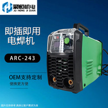 电焊机220V家用手持直流焊机手工焊迷你轻巧型电焊机MMA500