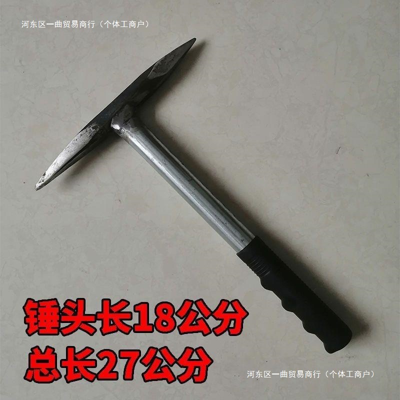 锤多功能榔头锤子铝模錾子敲渣扁头钳工锤电焊锤锤锤子敲电焊包邮