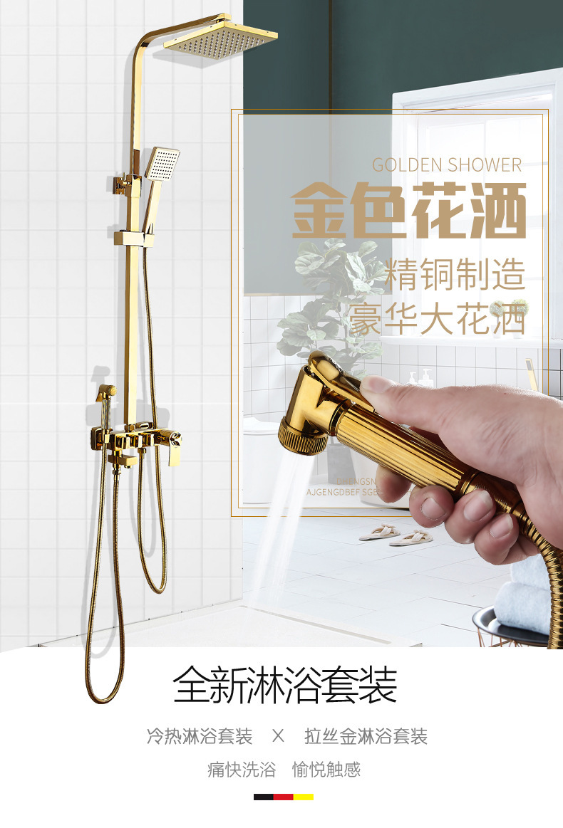 Bathroom all-copper square golden smart constant-temperature shower head set, household bath pressurized shower head, rain shower head Specification drawing
