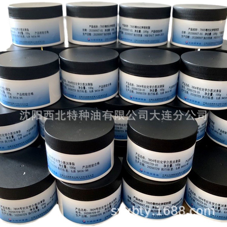 沈阳批发长城全氟聚醚FMZ--5001润滑脂 长城签约一级代理商