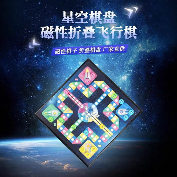 Magnetic Gomoku