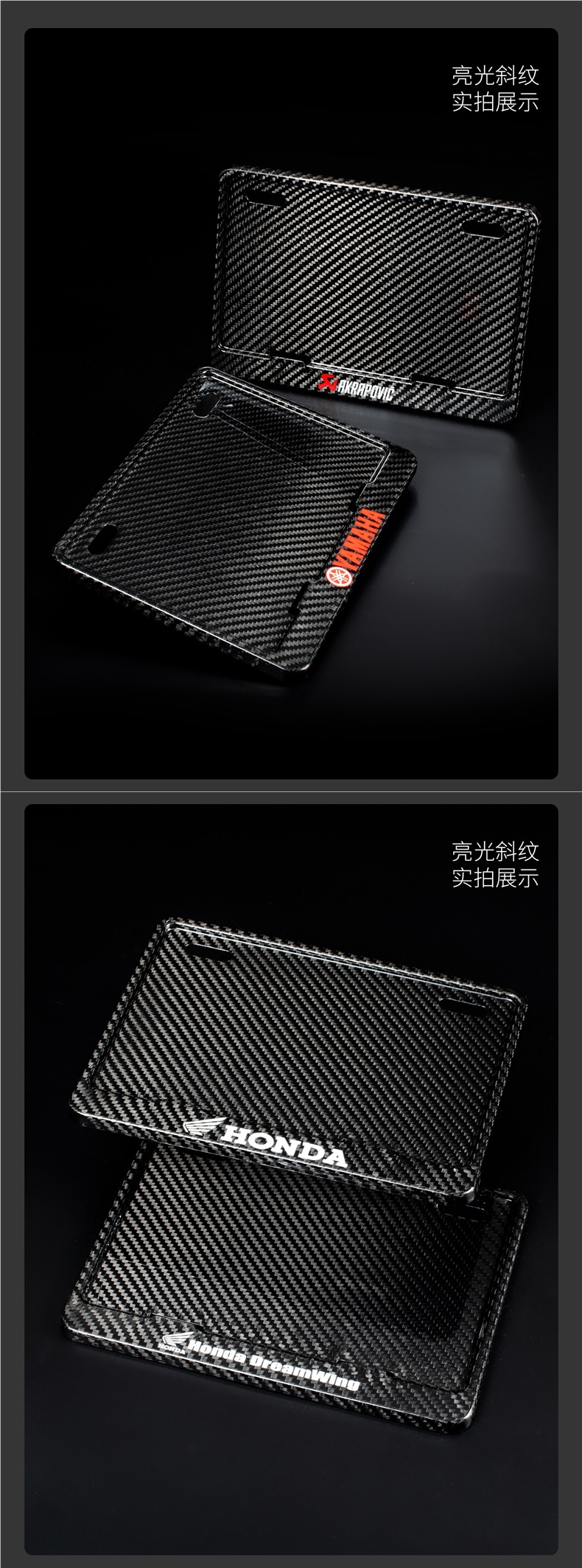 Motorcycle Rear License Plate Frame, License Plate Holder, Frame for Motorcycle, Scooter, Yamaha, Kawasaki, Suitable for
