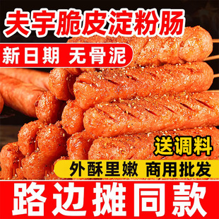 ɽ�|�W�t��������c�ٷ���Ş������Ƥ���c����ʳƷʳ���������l