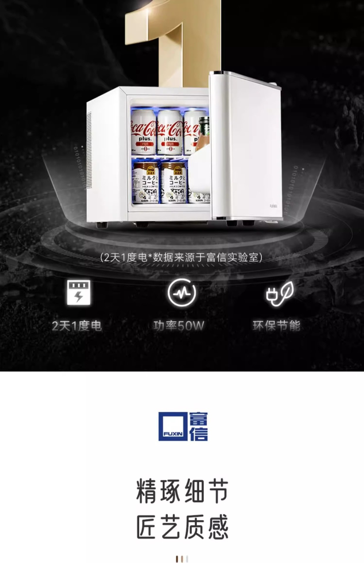 30L Semiconductor Refrigeration Air-Cooled Refrigerator for Hotel Rooms, Office Single-Door Refrigerator, Car-Mounted