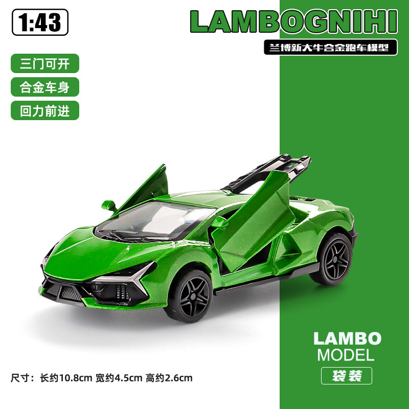 3-6 Year Old Children's Alloy Off-Road Sports Car 1:43 Four-Door Pull-Back Toy Car Model Boy Gift
