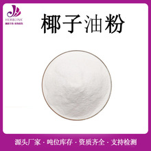 MCT�� Ҭ����΢�ҷ�70% ��朸�������΢�ҷ� ˮ����Ҭ���ͷ�