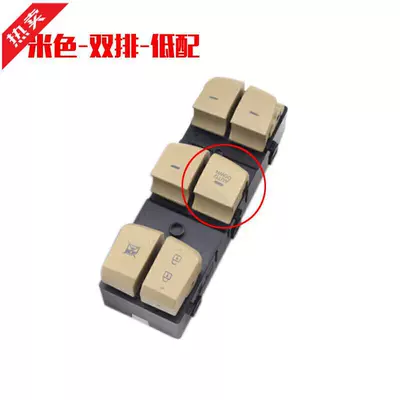 Yanlang Electric Window Switch, Left: Other Automotive Interior Supplies