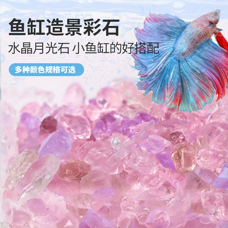 Аквариум озеленение лунный камень кристалл декоративное ведро для рыбы декоративные украшения для аквариума ведро из натурального камня рыба озеленение база песок